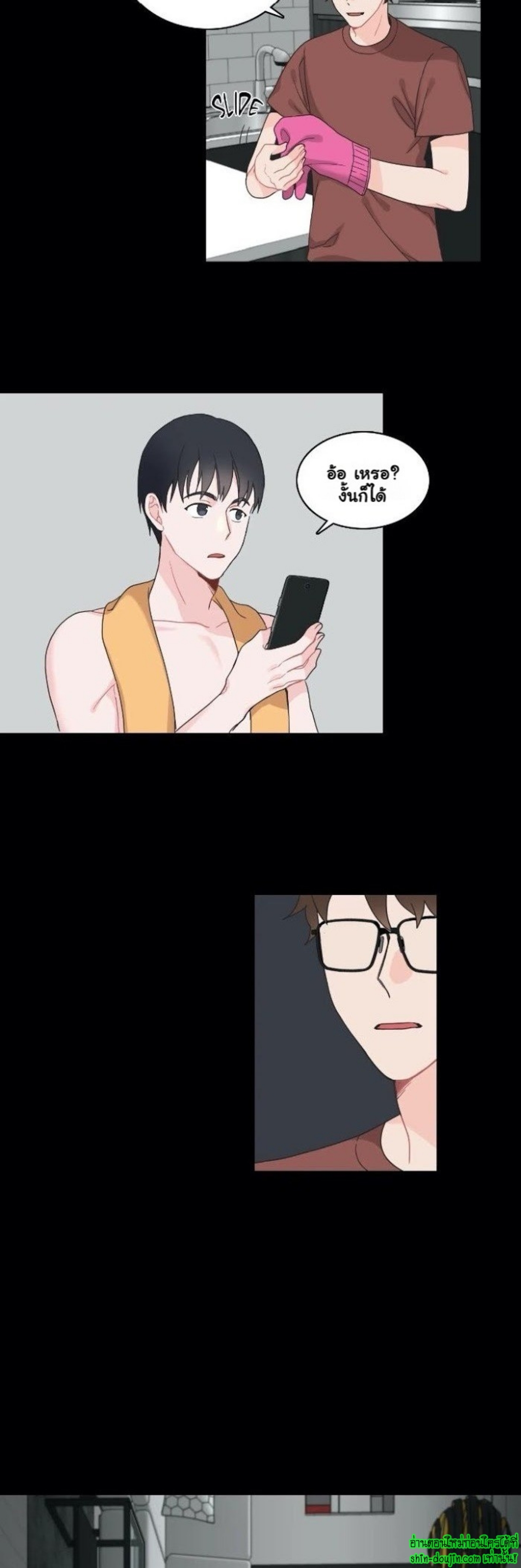 A Fine Line EP 6
